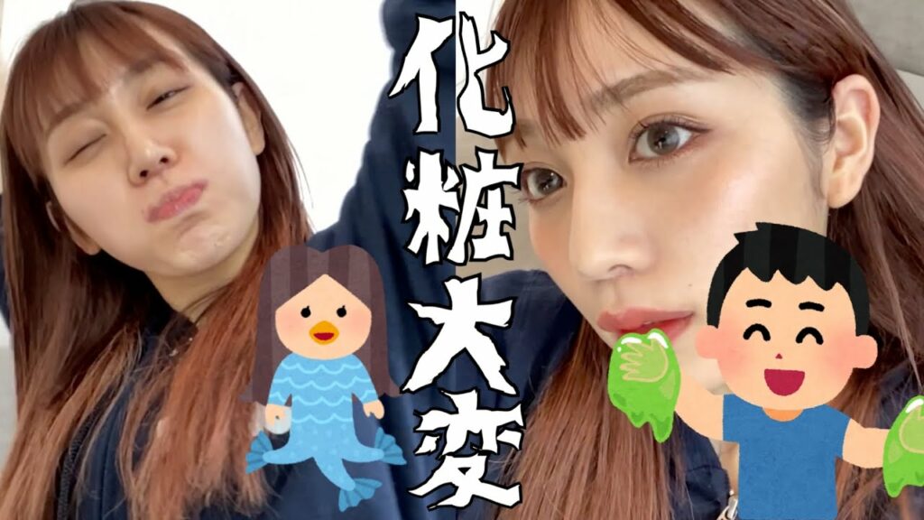 古川優香: 毎日メイクこんなんやったけ顔