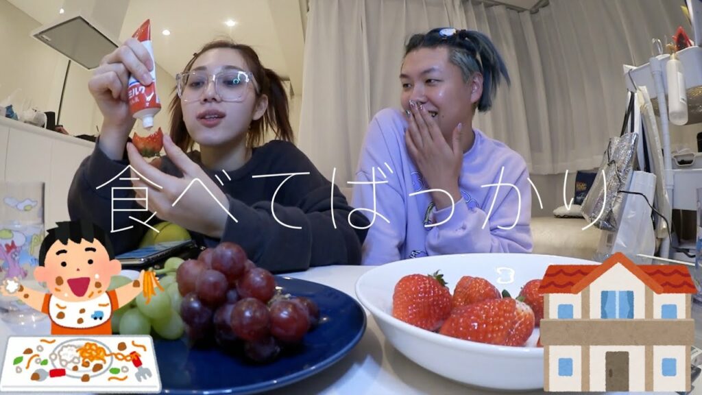 古川優香: 結局お家で食べるご飯が最高に美味しい