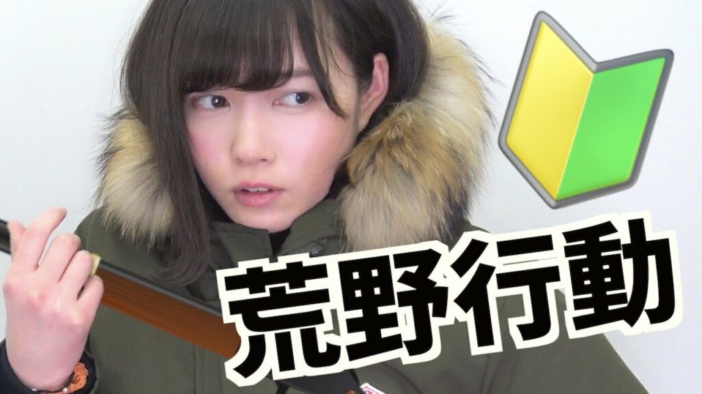 もえりん: ド初心者が荒野行動を100人の視聴者さんと一緒にやったらどうなるのか