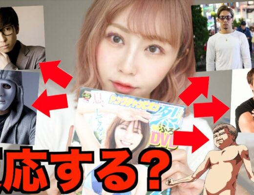 てんちむ バーレスクでのメイクはこんな感じ Liya