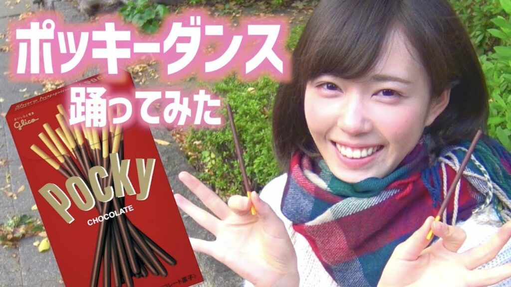 もえりん: 「ポッキーダンス」ガッキーver.を踊ってみた【ポッキーの日】