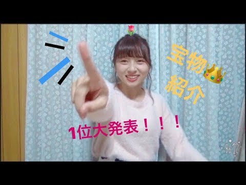 nanakoななこ: 10月のお気に入り♡︎第一位!