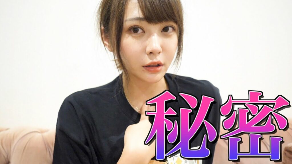 てんちむ: 最近の隠し事、言わせて