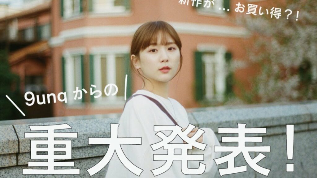 ひよん: 【重大発表あり】みんなのお悩み解決!コーディネート紹介❤️