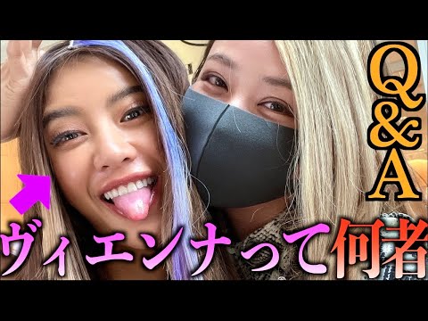 てんちむ: 鬼パリピ、ヴィエンナのマインド最高すぎ