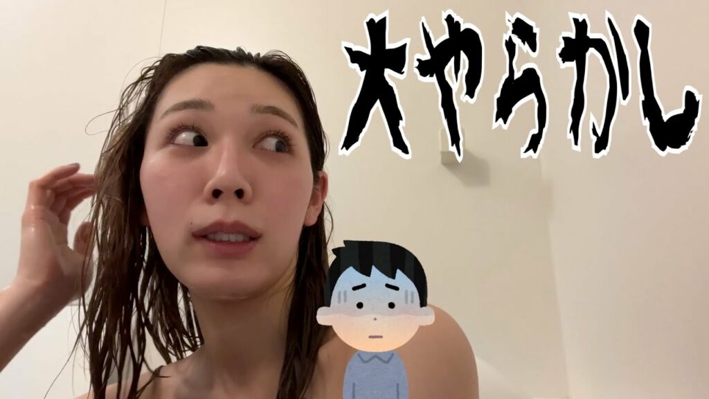 古川優香: 今年最後の最後にやらかしました