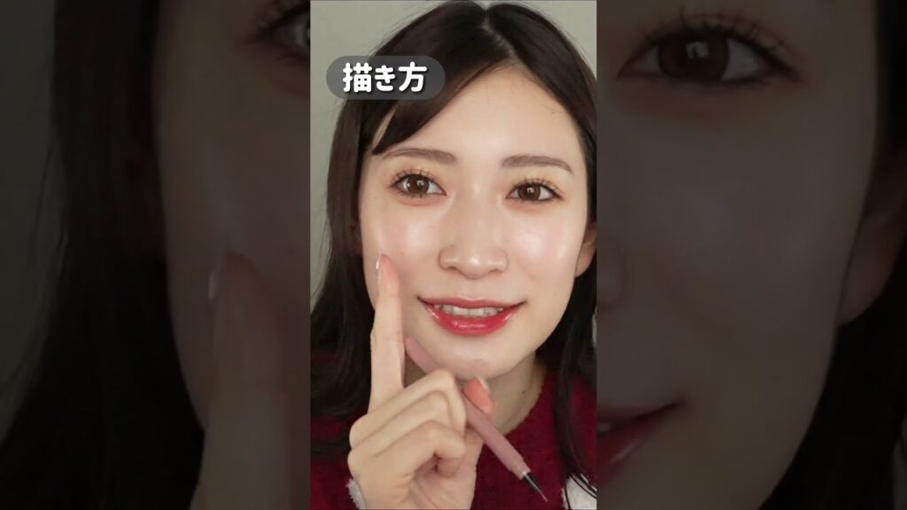 吉田朱里: 涙袋の作り方の正解を見つけました。【cipicipi】#アカリンの推しコスメ 涙袋の作り方の正解を見つけました。【cipicipi】#アカリンの推しコスメ