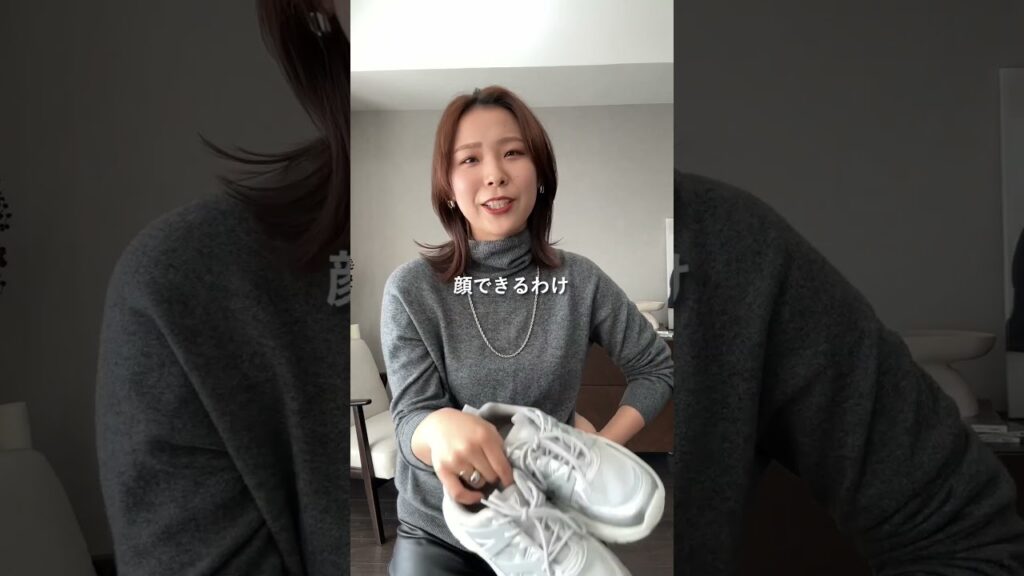 GUのスニーカーが最高すぎるから語らせて👟やっと値段も可愛さも納得できるキラキラな靴に巡り会えた〜✌︎@gu#ボリュームソールメッシュスニーカー #2023aw #fashion