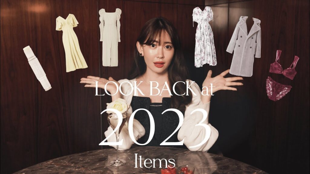 【苦悩の連続🔥】2023年のアパレルアイテムについて、Her lip to社員と大討論👗【2023年振り返り】
