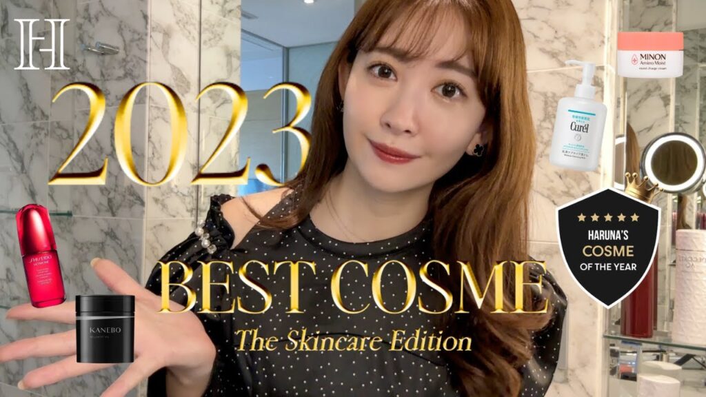 【保存必須】こじはるが本気で選んだ2023年ベストスキンケア9選👑🤍