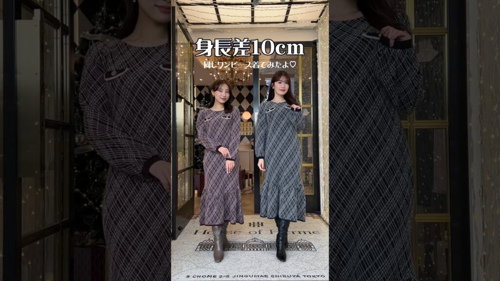 ［Herlipto］サイズ･カラー違いで同じワンピース着てみた❤️💙 #shorts #short #herlipto