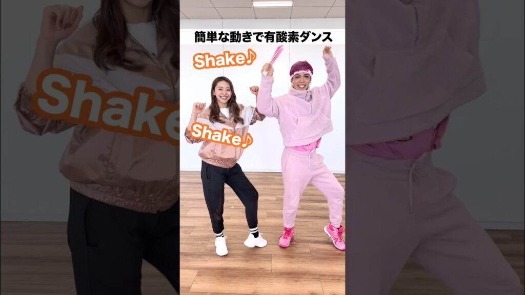 簡単な動きで有酸素運動しちゃうよー！ #shorts
