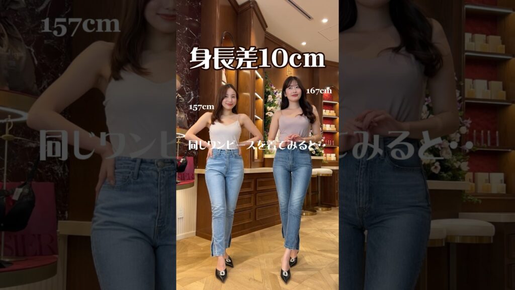 ［Herlipto］身長別で同じワンピース着てみた👯‍♀️✨️ #shorts #short #herlipto