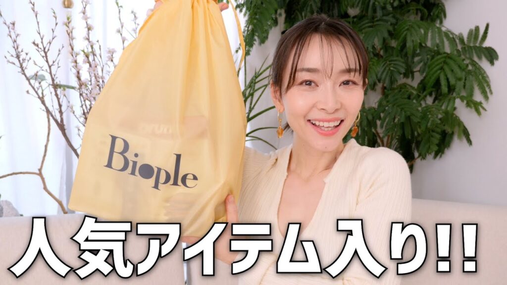 【毎年購入】人気アイテムが入ったヘルシー食品福袋が嬉し楽しい！！