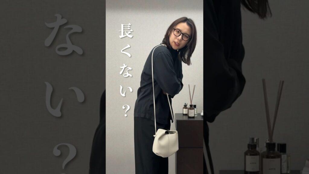 みんなバッグの長さって意識してる？？👀ファッションにおいて意外と盲点なんだけどコーデのバランスを握るかなり重要なポイントなのよね… 👯‍♀️ #今日のコーデ #ファッション