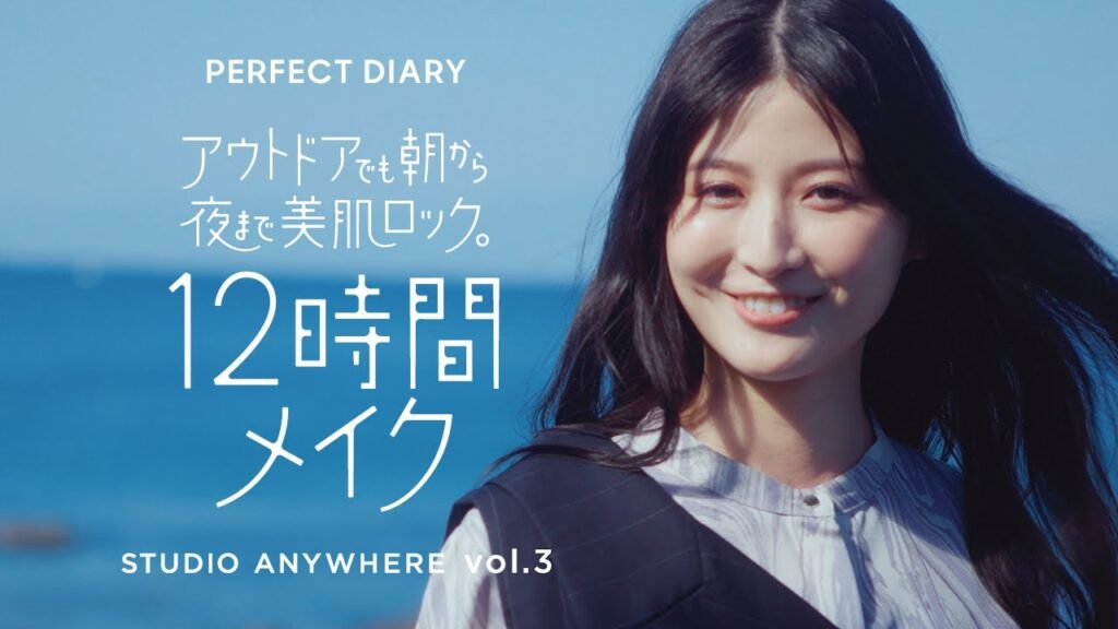 【１日中外でも崩れない】12時間メイクをして頂きました