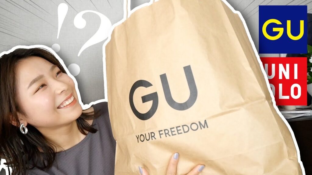 彼氏が買ってきたGU／UNIQLO服で春コーデ組んでみたよ…！？