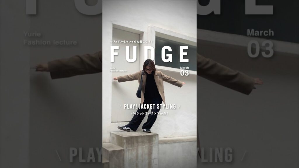 色んな雑誌風にコーデ組んで遊んでみたよwwどの雑誌が良かったか教えてwwちなみにコーデに使ったアイテムは今度のyoutubeで紹介する予定☺️🫶#春コーデ #春カラー