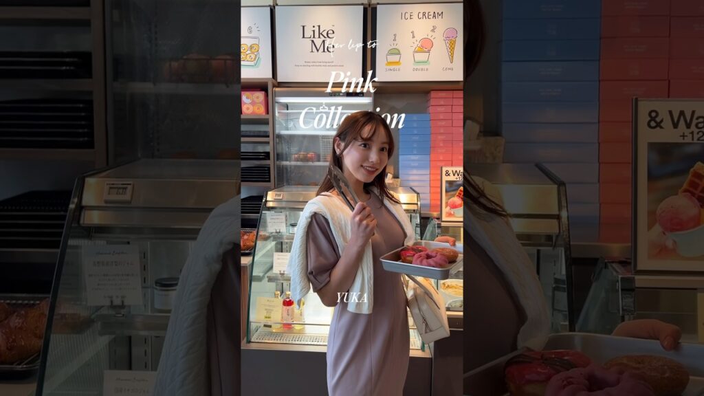 春のお出かけに着たいコーデ🌷🩷 #shorts #herlipto