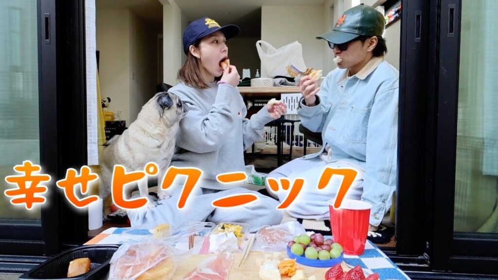 平日の昼間に家の中でピクニックする