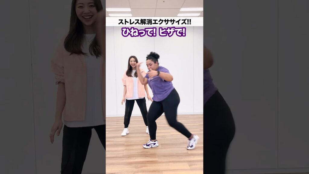 ストレス解消するならこれ！！👊#shorts