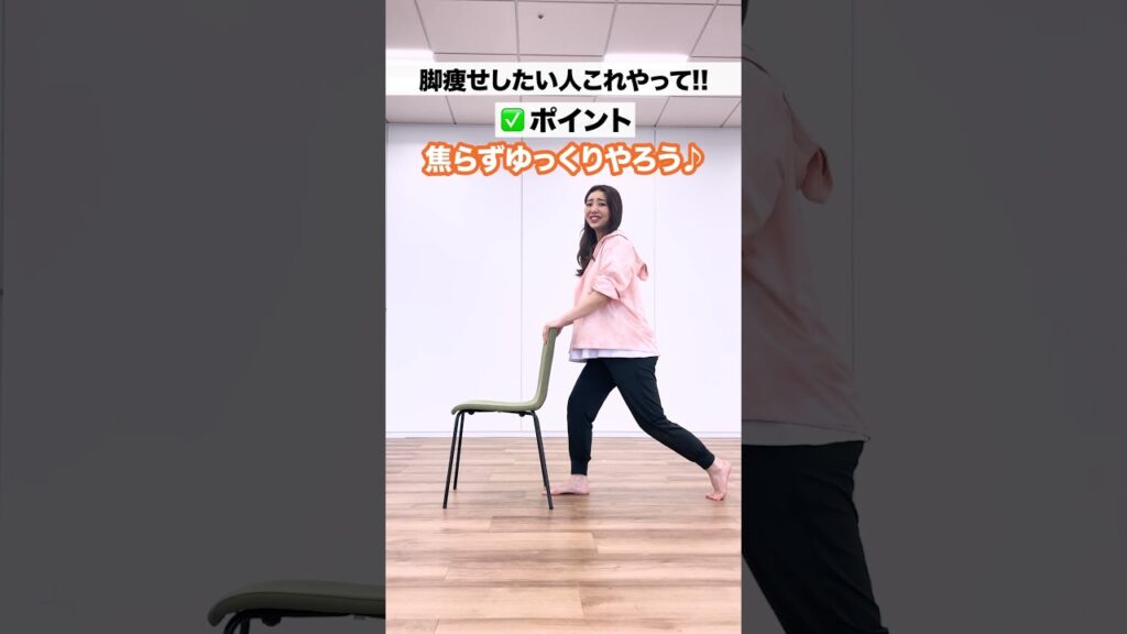 【妊婦さんOK】脚やせするならこれ！