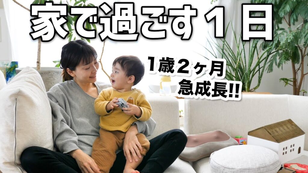 【息子急成長】風邪長引く…１日すっぴんで過ごす子供がいる休日【お菓子作り・工作・Uber】