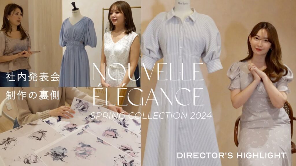 緊張の発表会の様子を初公開💛春の新作ドレスが完成👗【Herlipto】