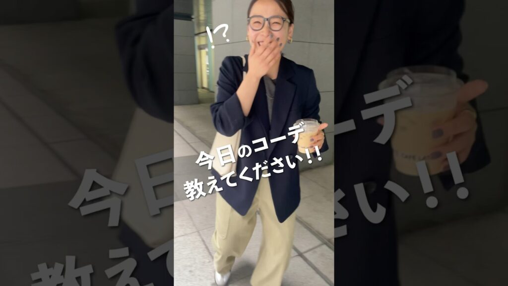 crewreスタッフからの突然の抜き打ちチェック😂びっくりしすぎてスイッチ入るまでに時間かかっちゃった笑爆湧きなキラキラカットソーは5月の新作…🤫お楽しみに🫶🫶 #春コーデ #キレイめコーデ