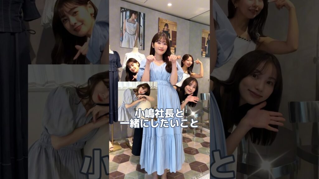 小嶋社長と一色に○○がしたい🥹✨ #shorts #short