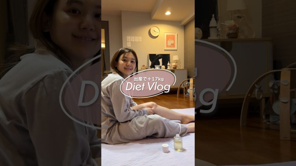 17kg太ったひよんのダイエットVlog💖ダイエット中のナイトルーティン🌙