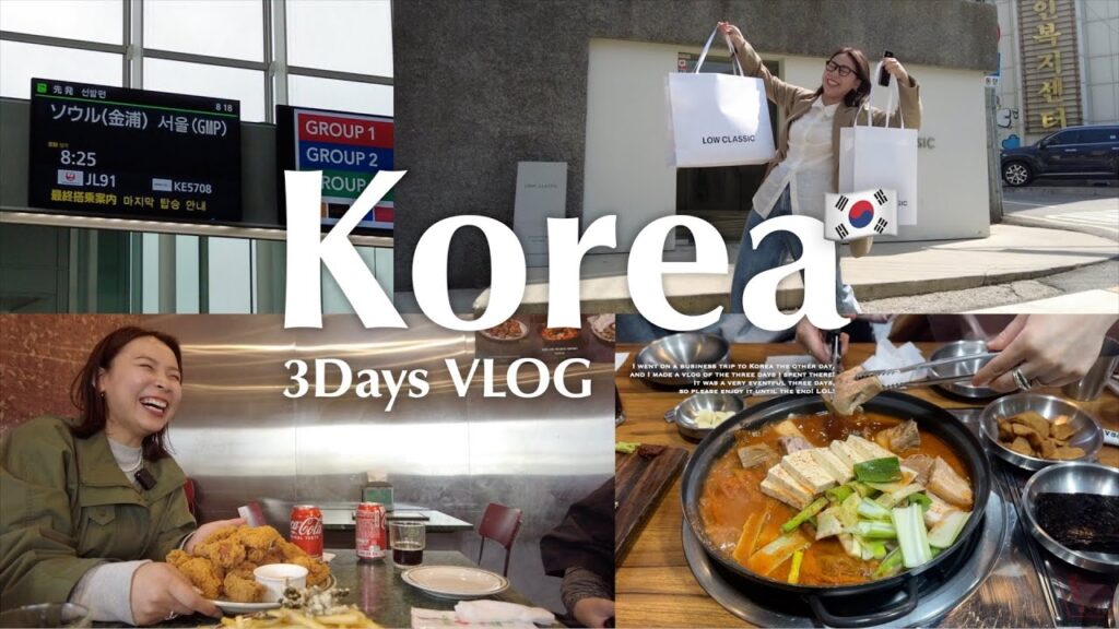 【2泊3日韓国vlog🇰🇷】初めて行った韓国で、ショッピングもご飯もカフェも大満喫してきた!!!!