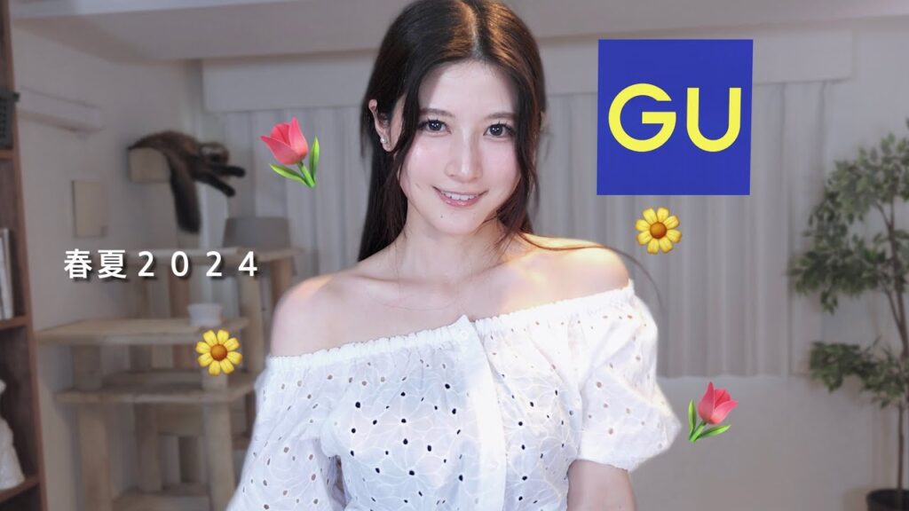 【GU】春夏新作7点🌼大人可愛いキレイめアイテムだけ紹介