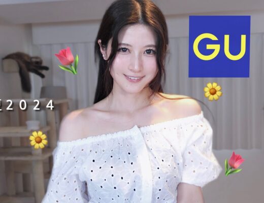 【GU】春夏新作7点🌼大人可愛いキレイめアイテムだけ紹介