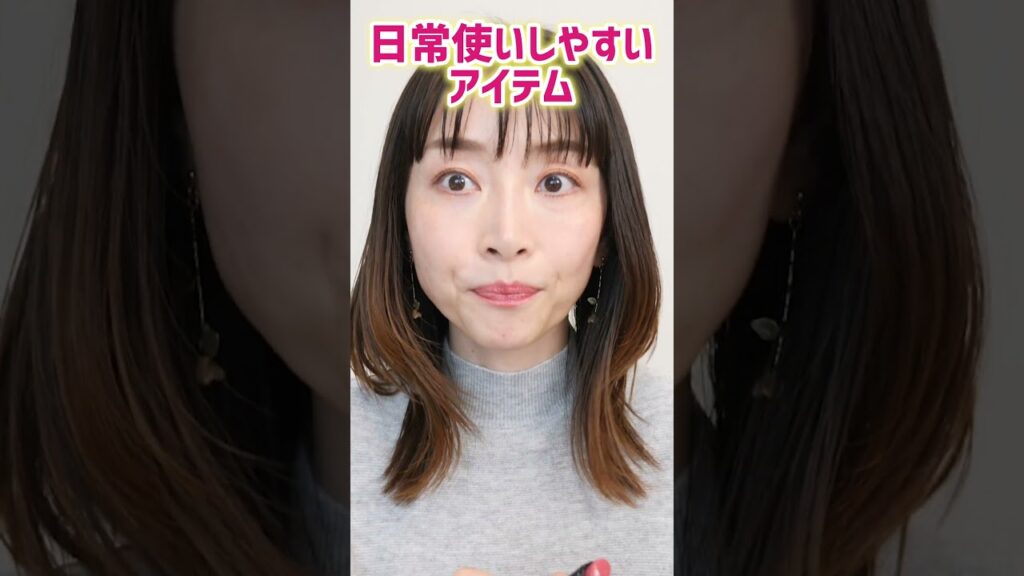 持ち運び一軍リップはこれ！  #お気に入りコスメ #お気に入り #美容 #コスメ #メイク