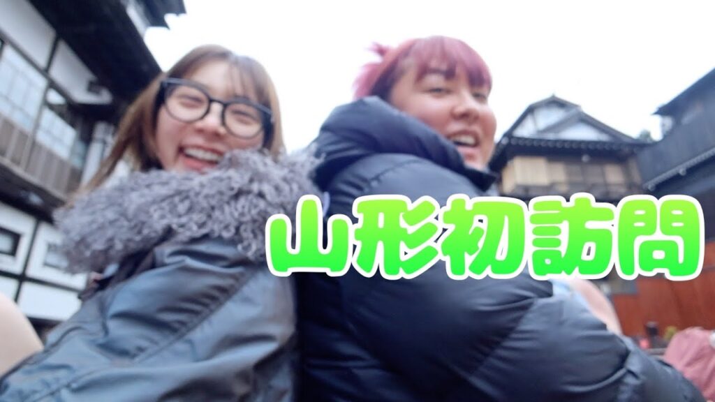 親友の実家に初訪問したら最高すぎて笑顔が止まらない