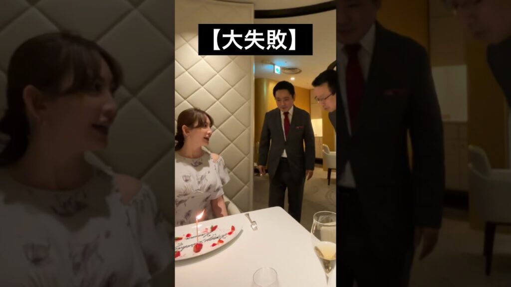 TikTokの有名人がお祝いしてくれたよ🫶🏻#shorts #誕生日 #おじさん