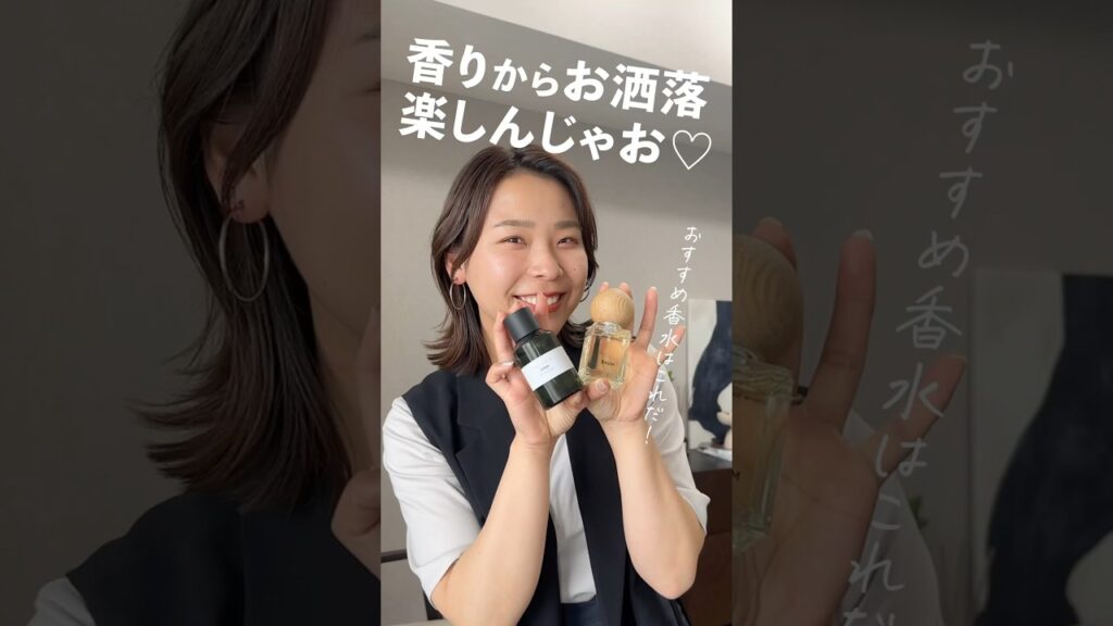 香りだけで大人レディ確定‼︎なおしゃれ香水をご紹介🫶どっちもウッディで、THE森なの！🌳🌳#baumEAU DE COLOGNEWOODLAND WINDS#mariejeanneLeon