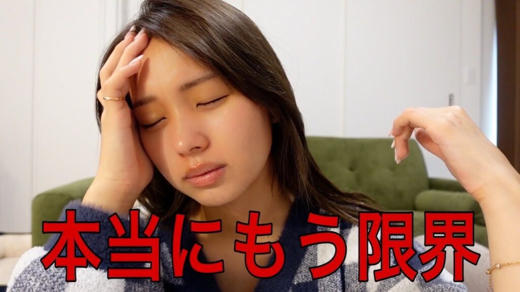 こんなことある？メンタルもう限界なんですけど、