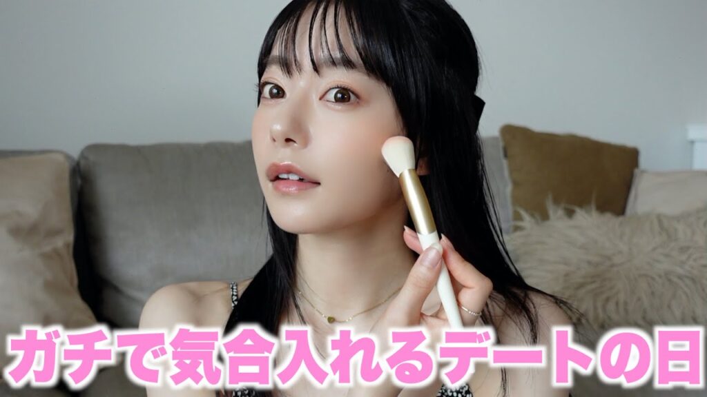 久々のデート♡新しいコスメたちで全力メイクする！