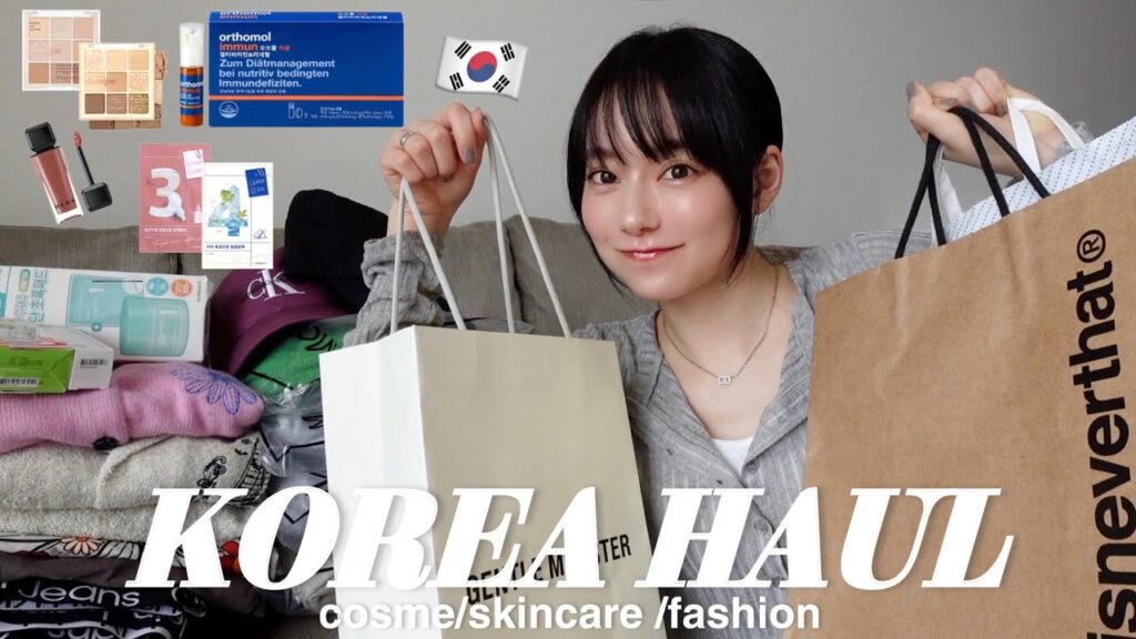 【韓国購入品】韓国で爆買いしまくったら破産レベルの金額になりました💸