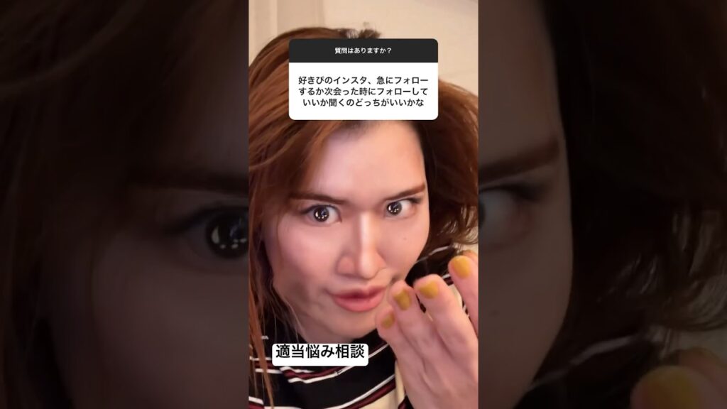 【即解決】適当悩み相談