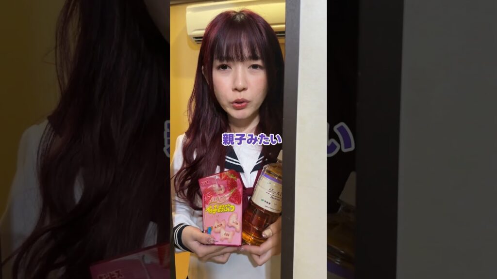 親友のきりざきまいちゃんにママを取られました・・・