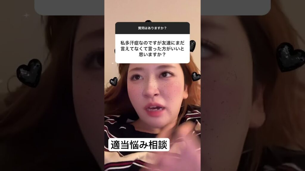 【即解決】適当悩み相談