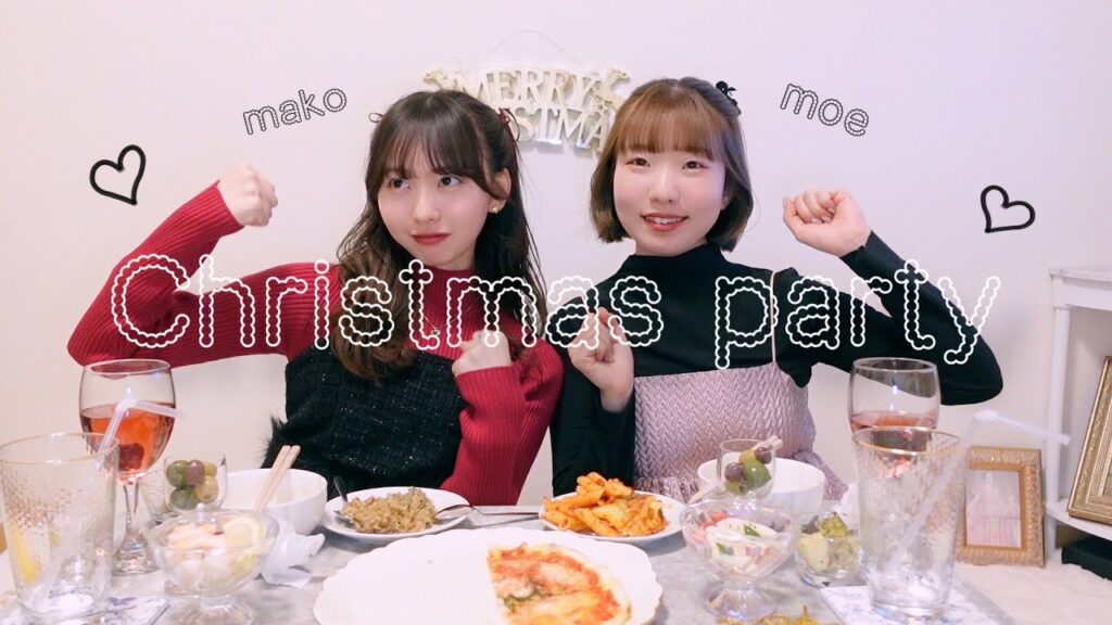 私達のクリスマスパーティー忙しなく色々してて楽しすぎた｜vlog🎄