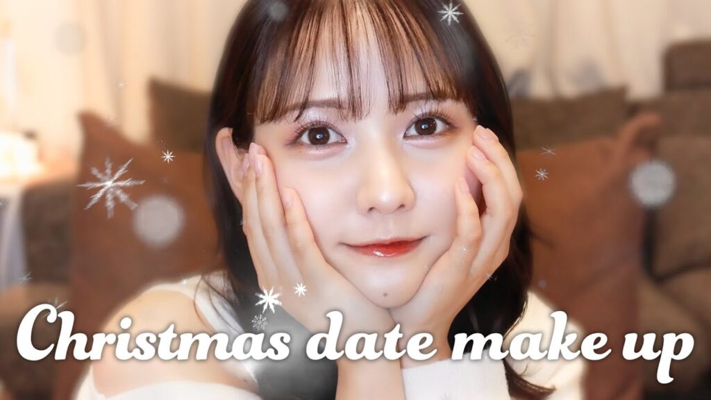 佐藤ノアのクリスマスデートメイク