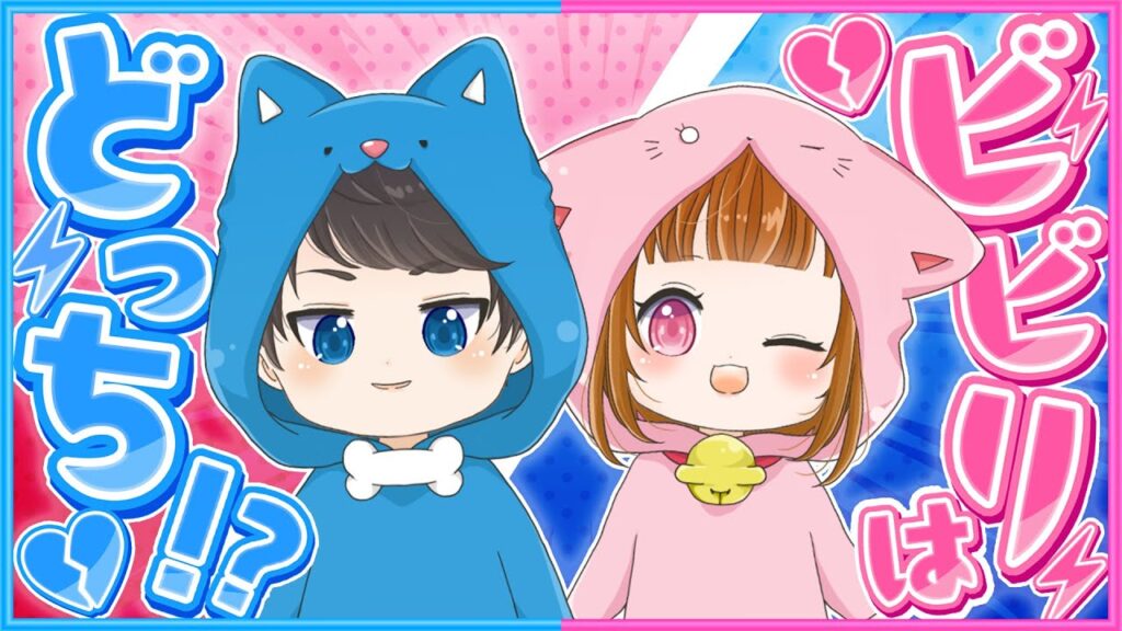 【 お知らせあり 】ビビったら負け!!💔⚡ちろぴの 腰抜け野郎はどっちだ!?🐶🐱