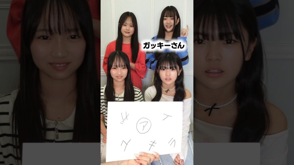 [ア]から始まる女優さんの名前