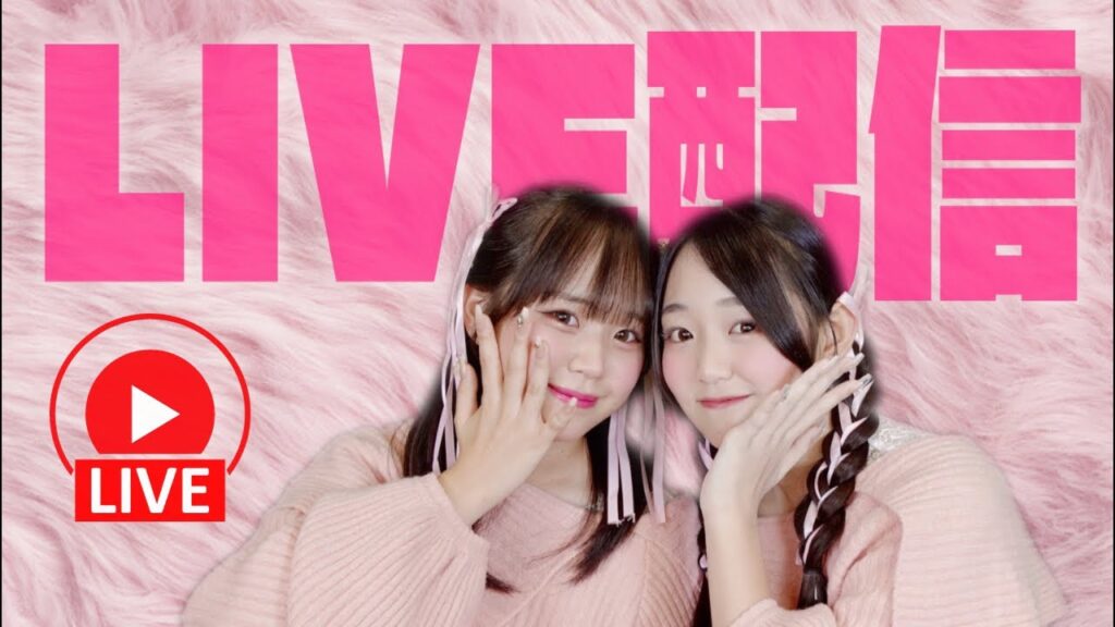 【生配信】4月30日 17:30〜1年に1度の重大イベントがスタートします！