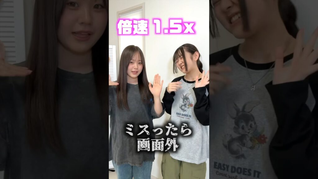 BBBB高速で踊れなかったら画面外